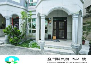 玥熙民宿 - 0