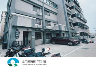 瑪麗殿民宿 - 9