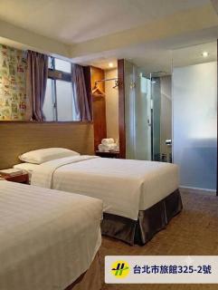 Rich & Free Hotel - Kaifeng 富逸旅趣-北車開封館 - Taipei - 0