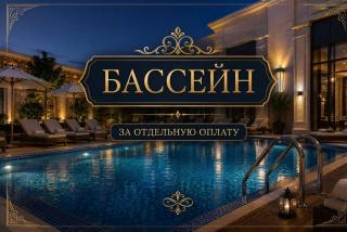 Aziza Hotel White Tashkent - 6