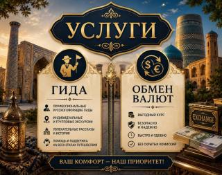Aziza Hotel White Tashkent - 4