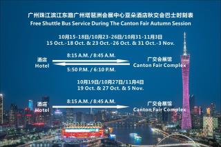 Atour Hotel Canton Tower Pearl River Pazhou Exhibition Center Binjiang Road East Guangzhou - Guangzhou - 8