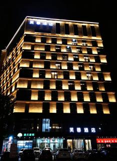 西安大雁塔大唐不夜城芙蓉酒店 - 6