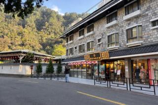 Ming Zhi Hot Spring Hotel Building A - 9