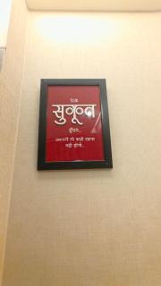 Dastaan The Story of Sukoon - 9