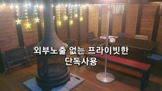 Paju Byeol-bom - 7
