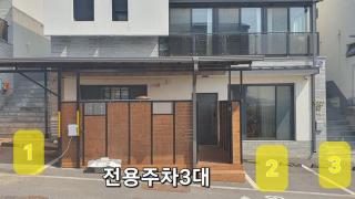 Paju Byeol-bom - 6