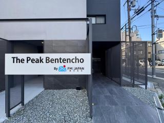 The Peak Bentencho Apartment Hotel - 7