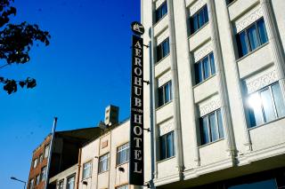 Aerohub Grand Hotel - 3