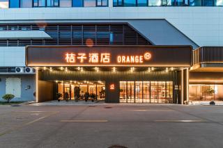 Orange Hotel Xiamen Airport North Yunding Road - 0
