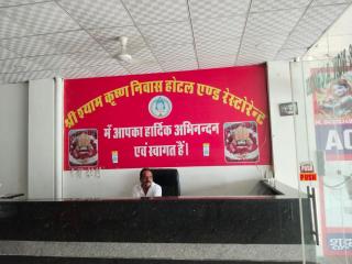 Krishan Niwas hotel and restaurant - 3