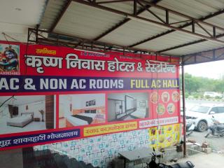 Krishan Niwas hotel and restaurant - 2