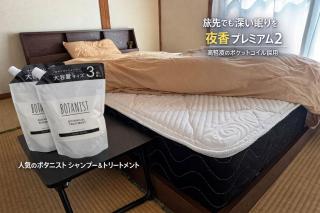 Omuta Cozy Stay Tatami&4guests - 5