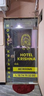 Hotel Krishna - 3