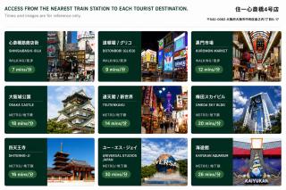 Apartment Hotel 11 Shinsaibashi 4 - 7