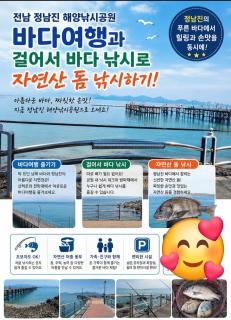 씨스페이스 정남진점 정남진모텔 - 5