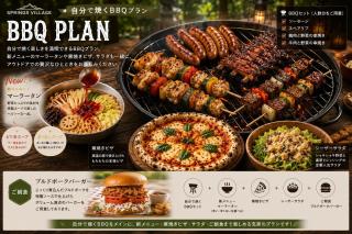 SPRINGS VILLAGE Ashigara Tanzawa Onsen Resort & Gl - Vacation STAY 81501v - 0