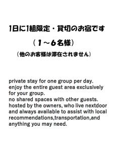 ZARATAN exclusive stay for one group only - 8