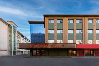 Orange Hotel Beijing Japan Medical University - 0