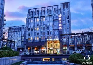Orange Hotel Beijing Xidan - 6