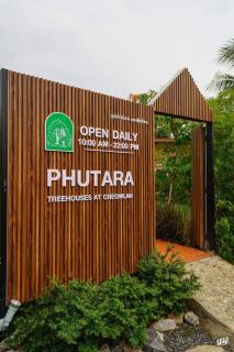ภูธาราทรีเฮาส์แอทเชี่ยวหลาน Phutara Treehouses At Cheowlan - 2