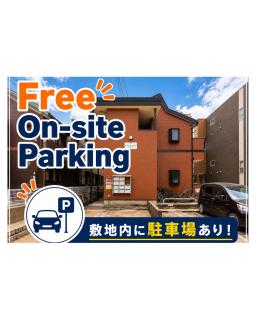 Wajiro Good Place House - 9
