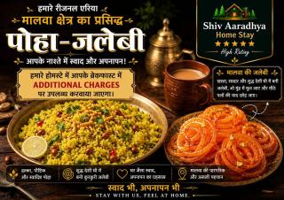 Shiv Aaradhya Home Stay - 8