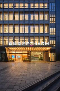Echarm Hotel Chongqing Guanyinqiao Huangnizhuang Metro Station Branch - 8