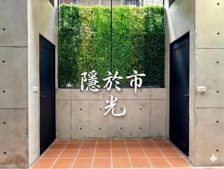 Hikari Hostel Puli - 6