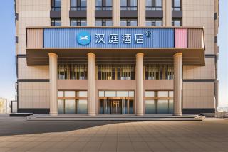 Hanting Hotel Hunchun Government Affairs Hall - 0