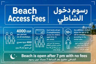 Mountain View luxe chalet Ras elhikma families only - 9