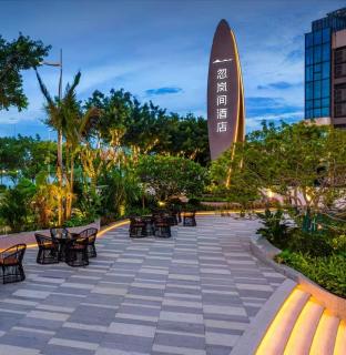 Guangzhou Elegant International Hotel Panyu Square Metro Station Branch - 6
