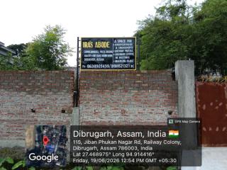 Ira's Abode - 1