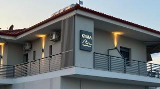 KYMA Seaside Rooms - 6
