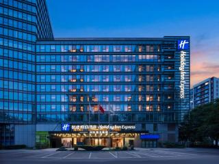 Holiday Inn Express Beijing Haidian Suzhouqiao - 7