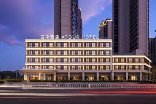 Atour Hotel, Dounan Wetland Park, Dounan Flower Market, Kunming - 4