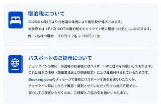 函館大沼エルドラド - 1