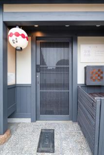 Spacious Kyoto Machiya - Goemon Bath - 4BR - 1