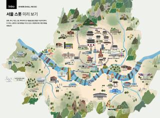 Anook Hotel Nowon Sanggye - 9