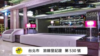 Beauty Hotels Taipei - Hotel Bfun - 0