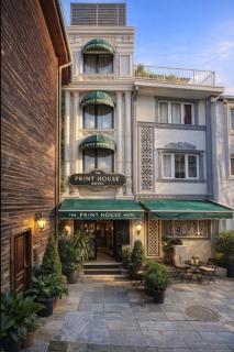 The Printhouse Hotel - 2