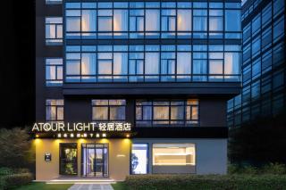 Beijing Fengtai Headquarters Base Light Hotel - 9