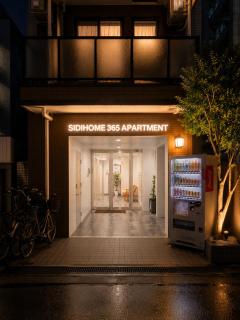 Sidihome 365 Apartment - 3