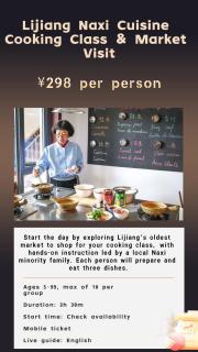 LiJiang Old Town Xiyu Shandu 360-degree high-altitude panoramic resort hotel - 9