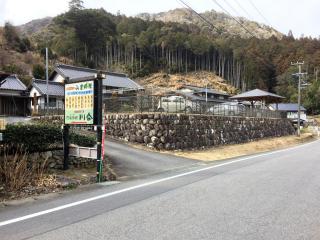 Minshuku Ryokan Kawai - Shinshiro - 5