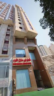 فندق نور منازل الكرام أجياد السد Noor Manazil Alkiram Hotel Ajyad - 0