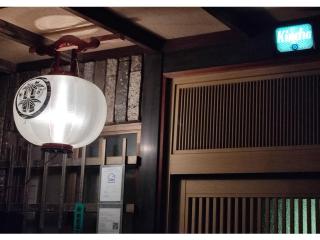 Guesthouse Kincha 駅東口 - 4