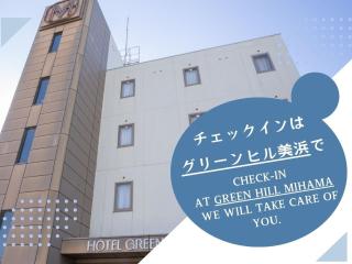 Gardens Mihama - Vacation STAY 46935v - 8