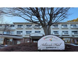 Ashiwada Hotel - Vacation STAY 60802v - 3