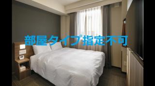 Dormy Inn Express Toyohashi - 8